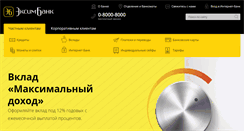 Desktop Screenshot of bankexim.com