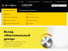 Tablet Screenshot of bankexim.com